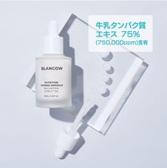 BLANCOW BLANKOW NEUTRATION intence milk essence 30mL milk protein 75% compounded Adenosine elasticity official  A milk ampoule that makes your skin shiny like milk. Wrinkle   Whitening Popular Korean Cosmetics