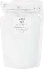 Muji 12049944 Milky Lotion Refill, For Sensitive Skin Refill, 6.8 fl oz (200 ml)