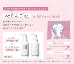 [Japanese Shampoo and Conditioner] Quasi-drug Scalp D Beaute Volume Set (Medicated Shampoo   Treatment Pack) for Women Amino Acids/Scalp Care/Dandruff/Itching/Additive-free/Natural plant-derived/Non-silicone Angfa 350ml each