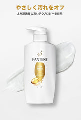 [Japanese Shampoo and Conditioner] Amazon.co.jp Exclusive Set Purchase Pantene Extra Damage Shampoo   Conditioner Large Capacity Set