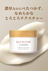 [Japanese Shampoo and Conditioner] 3-piece set Wa no Mi by Hair Recipe Saratsuya Shampoo Treatment/Treatment Hair Mask Jar 350ml+350g+170g