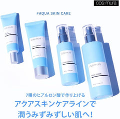 cos:muraOfficial dealership AQUA SKIN CARE BEAUTY SOLUTION ESSENCE 50ml