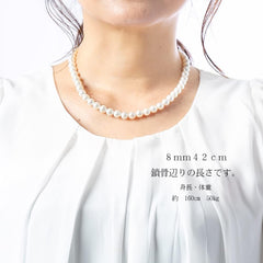 Sakuraya Pearl necklace set 8 mm 42 cm shell pearl White Earrings Formal Handkerchief Set