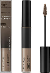 [Japanese Eyebrow] 1 x KATE 3D eyebrow color NBR-7 dark greige