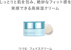 DECENCIA Tsutsumu Face Cream Moist Type (Moisturizing Cream / 30g) Cream for Sensitive Skin Ceramide Stratum Care (High Moisturizing/Rough Skin/Barrier Function) Skin Care Sensitive Skin Dry Skin Christmas Gift