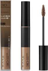 [Japanese Eyebrow] KATE 3D Eyebrow Color NBR-1 Natural Brown 6.3 grams (x1)