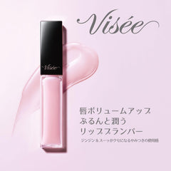 Visee Essence Lip Plumper BE300 Beige Pink 5.5mL