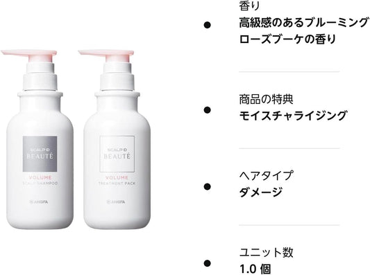 [Japanese Shampoo and Conditioner] Quasi-drug Scalp D Beaute Volume Set (Medicated Shampoo   Treatment Pack) for Women Amino Acids/Scalp Care/Dandruff/Itching/Additive-free/Natural plant-derived/Non-silicone Angfa 350ml each