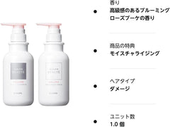 [Japanese Shampoo and Conditioner] Quasi-drug Scalp D Beaute Volume Set (Medicated Shampoo   Treatment Pack) for Women Amino Acids/Scalp Care/Dandruff/Itching/Additive-free/Natural plant-derived/Non-silicone Angfa 350ml each