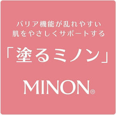 MINON (Minnon) Quasi-drugs Minone Full Body Moisturizing Milk 1 x 200 milliliters of liquid