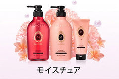 [Japanese Moisturizing] Masheri Moisture Shampoo refill (moisturizing) 380ml x 2 set with bonus bulk purchase