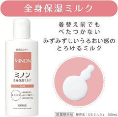 MINON (Minnon) Quasi-drugs Minone Full Body Moisturizing Milk 1 x 200 milliliters of liquid