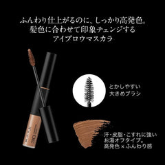 [Japanese Eyebrow] 1 x KATE 3D eyebrow color NOR-1 retro orange