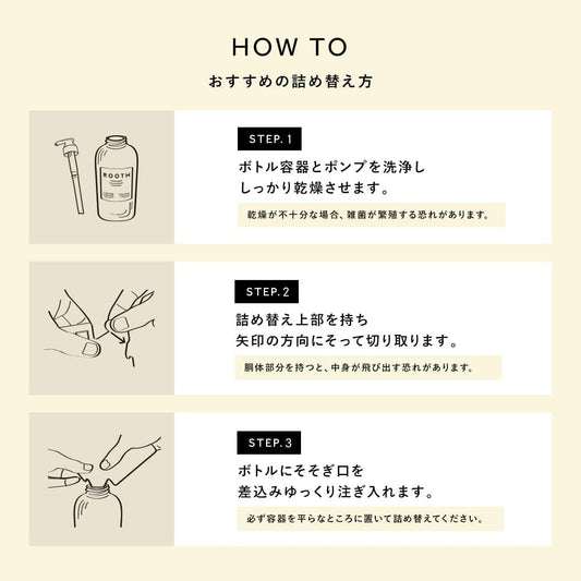 [Japanese Shampoo and Conditioner] Refill Set BOTANIST ROOTH Loose Botanical Scalp Serum Shampoo   Treatment Airy