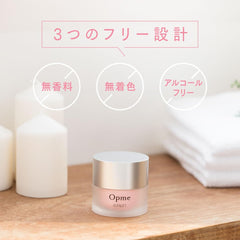 Astalift Opme 60g (approximately 1.5 months supply) All-in-one moisturizing gel official store only (includes 3 0.7g pouches) Pure collagen gel cream