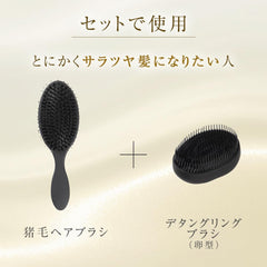 87saku Hanasaku Hair Brush, Detangling Brush, Egg Shape, Beautiful, Glossy, Comb, Smooth Hair, Carry-on