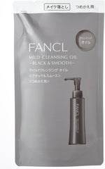 FANCL Mild cleansing oil <Black   Smooth> (Refill) No 2 bottles added (pore care/blackening) Matsueku OK