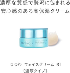 DECENCIA Tsutsumu Face Cream Moist Type (Moisturizing Cream / 30g) Cream for Sensitive Skin Ceramide Stratum Care (High Moisturizing/Rough Skin/Barrier Function) Skin Care Sensitive Skin Dry Skin Christmas Gift