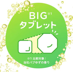 Amazon.co.jpAmazon.co.jp onlyDecalcize HIGH CONCENTRATION CARBONIC BATHING AGENT CONTAINING 18 BUB MONSTER combination of hot spring ingredients Drugs