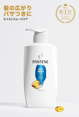 [Japanese Shampoo and Conditioner] Buy a set Pantene Extra Damage Care For damage such as breakage and split ends Shampoo pump 400ml + Treatment pump 400g