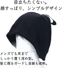 Sauna Hat (White) 33.0 cm