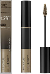 [Japanese Eyebrow] KATE 3D eyebrow color NBR-6 olive brown 6.3 grams (x1)