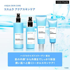 cos:muraOfficial dealership AQUA SKIN CARE BEAUTY SOLUTION ESSENCE 50ml