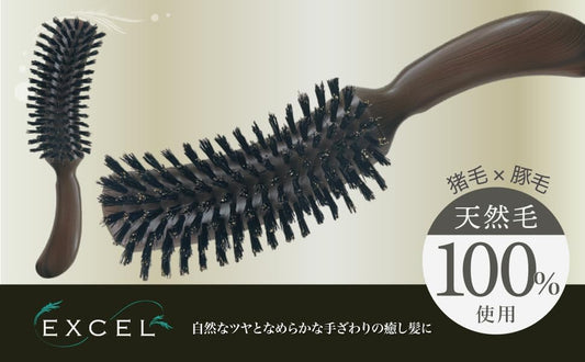 BETH EXC12 (Made in Japan) Made by a Long-established Commercial Manufacturer 100% Natural Hair (Pig Hair/Boar Hair Mix) Brush (S Type Pig/Boar Hair Mix)