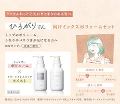 [Japanese Shampoo and Conditioner] Quasi-drug Scalp D Beaute Volume Set (Medicated Shampoo   Treatment Pack) for Women Amino Acids/Scalp Care/Dandruff/Itching/Additive-free/Natural plant-derived/Non-silicone Angfa 350ml each