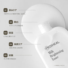 MEDIHEAL Milk Brightening Toner 300ml Milk Brightening Toner 300ml