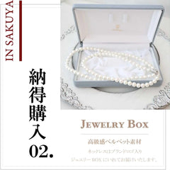 Sakuraya Pearl necklace set 8 mm 42 cm shell pearl White Earrings Formal Handkerchief Set