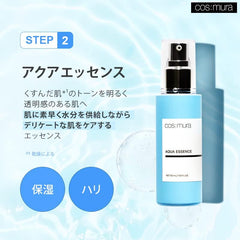 cos:muraOfficial dealership AQUA SKIN CARE BEAUTY SOLUTION ESSENCE 50ml