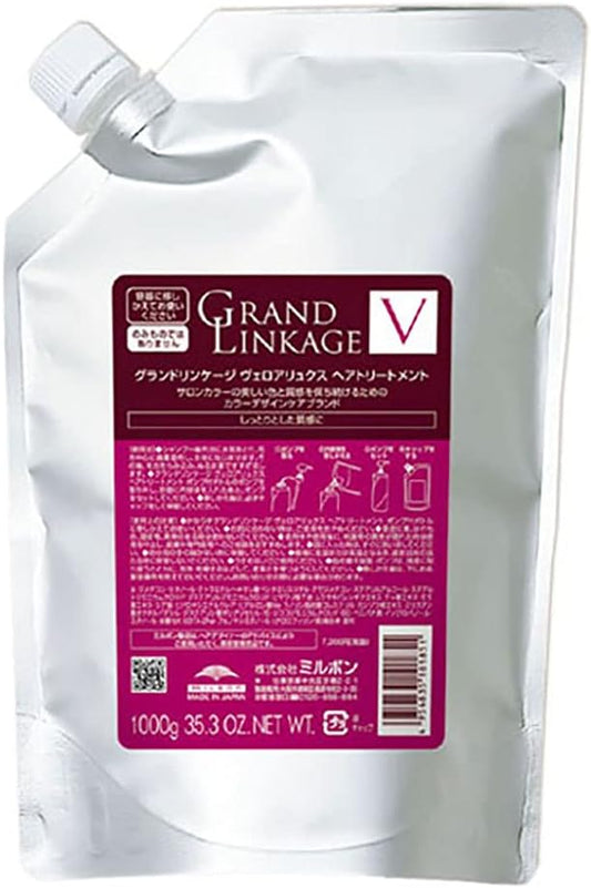 MILBON Grand Linkage Veloa Luxe Treatment, 3.5 oz (1000 g), Moist (For Hard and Habitous Hairs) Treatment