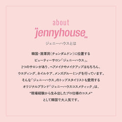 JENNY HOUSE Aqua Moist CAMING AMPLE Jenny House Korean Cosmetics Moisturizing BEAUTY LIQUID OF MOISTURE TUBEXA EXTRACT NIACINAMIDE hyaluronic acid skin irritation