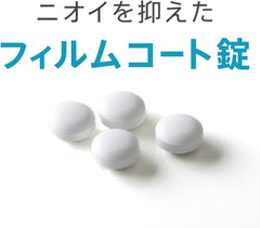 Class 2 Drugs 56 Yokunogen White Tablets