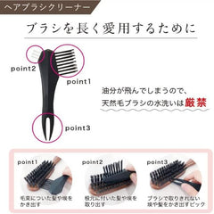 Beth (Made in Japan) Made by a Long-established Commercial Manufacturer Hairdresser's Finishing Cushion Brush Pig Hair/Tip Nylon Hair Mix Flocking VESS (Brush Cleaner Included)