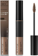 [Japanese Eyebrow] KATE 3D eyebrow color NBR-3 pink beige 6.3 grams (x1)