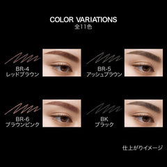 [Japanese Eyebrow] KATE Eyebrow Pencil ZBR-10.07 grams (x1)