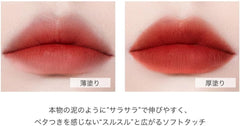 INTOU Supermatte Lip   Cheek Mad (EM05 Beautiful Cinnamon)