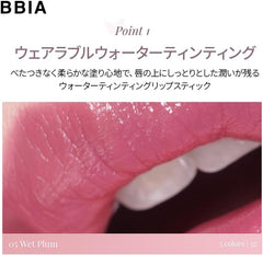 BBIA Ready To Wear Water Lipstick #02 Wet Rose 3g