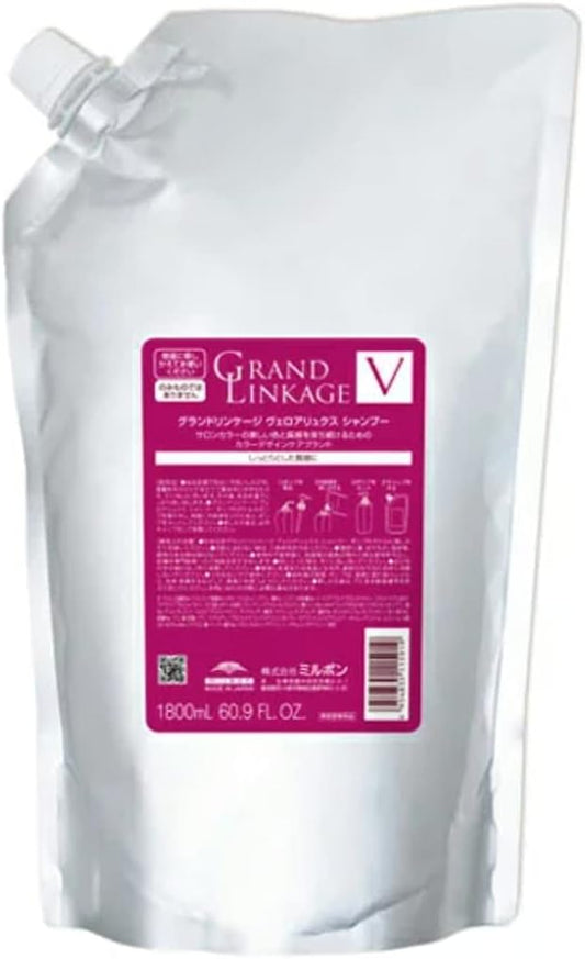 Milbon Grand Linkage Velois Luxe Shampoo 6.1 fl oz (1800 ml)