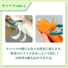 Kawabata Takisaburo Shoten Limited Bonus Included Noji Kitchen Miscellaneous Goods Time-saving Peeler with 2 Blades Cutting Well TV Introduction Popular Fluffy Julienne Peeler Kitchen Utensils