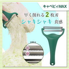 Kawabata Takisaburo Shoten Limited Bonus Included Noji Kitchen Miscellaneous Goods Time-saving Peeler with 2 Blades Cutting Well TV Introduction Popular Fluffy Julienne Peeler Kitchen Utensils