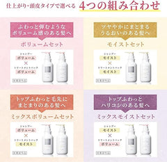 [Japanese Shampoo and Conditioner] Quasi-drug Scalp D Beaute Volume Set (Medicated Shampoo   Treatment Pack) for Women Amino Acids/Scalp Care/Dandruff/Itching/Additive-free/Natural plant-derived/Non-silicone Angfa 350ml each