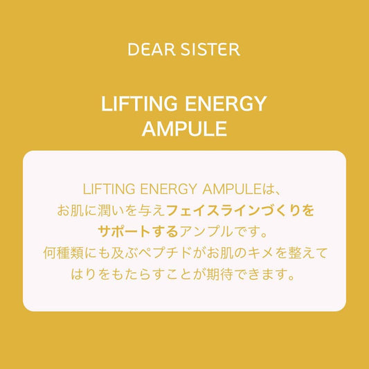 DEAR SISTER Official Dear Sister |Lifting energy ampoule 30ml｜LIFTING ENERGY AMPULE 美容液 Moisturizing Care Moisturizing Beauty Solution peptide crunching glossiness Dull Korean Cosmetics Korea Skin Care Korea