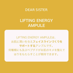 DEAR SISTER Official Dear Sister |Lifting energy ampoule 30ml｜LIFTING ENERGY AMPULE 美容液 Moisturizing Care Moisturizing Beauty Solution peptide crunching glossiness Dull Korean Cosmetics Korea Skin Care Korea