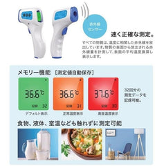 2024式Contactless electronic thermometer iMedita can be measured quickly without touching it Press button to measure in 1 second Easy-to-see backlit display Automatic power-off feature aimedata infrared 32 contactless thermometers recorded