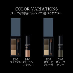 [Japanese Eyebrow] Kate Kate Design Eyebrow 3D Limited Color EX-7 Olive Gray 2.2 grams (x1)