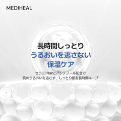 MEDIHEAL The N.M.F Aqua Toner 500ml THE N.M.F Aqua Toner 500ml