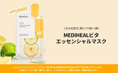 Mediheel Essential Mask (10P) / MEDIHEAL Essential Mask 10 sheets (collagen) vital hydration Vegan Jeju ginseng